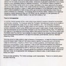 1994_Australian_International_Video_Symposium_Catalogue_07.jpg