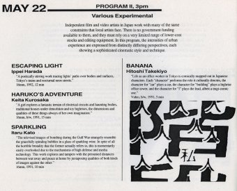 1993_Matinaze_Program_07.jpg