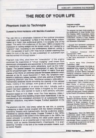 1994_Australian_International_Video_Symposium_Catalogue_14.jpg