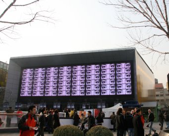 Laurens Tan, Code,  (Version 2), 2009 Australian Film Festival, The Village Sanlitun (24 m. screen)